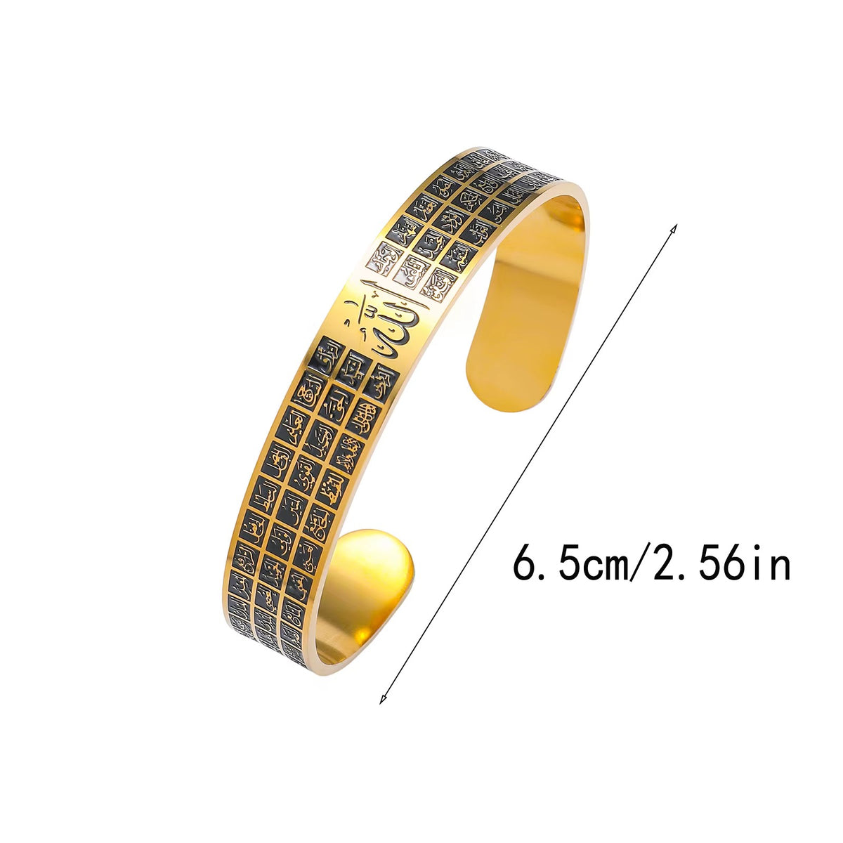 99 Names of Allah Stainless Steel Cuff Bracelet