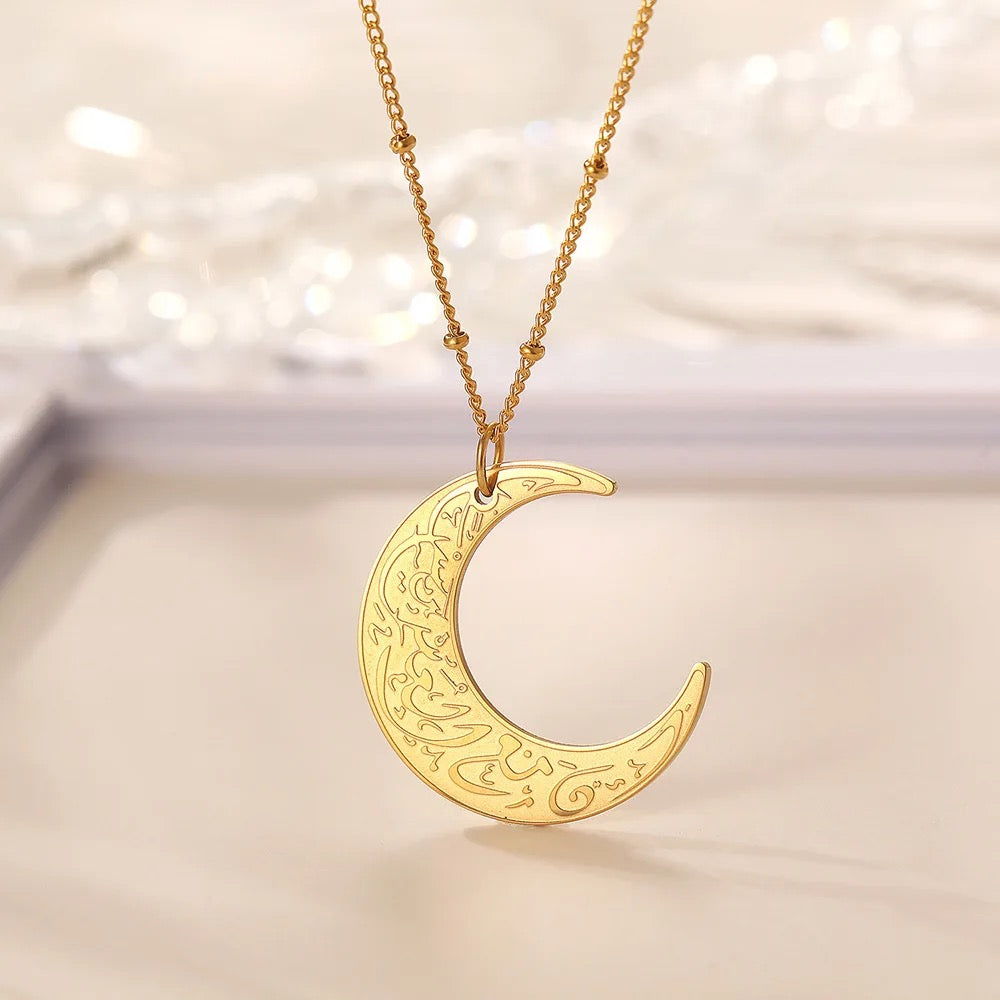 Stainless Steel Islamic "With Hardship Comes Ease" | Crescent Necklace