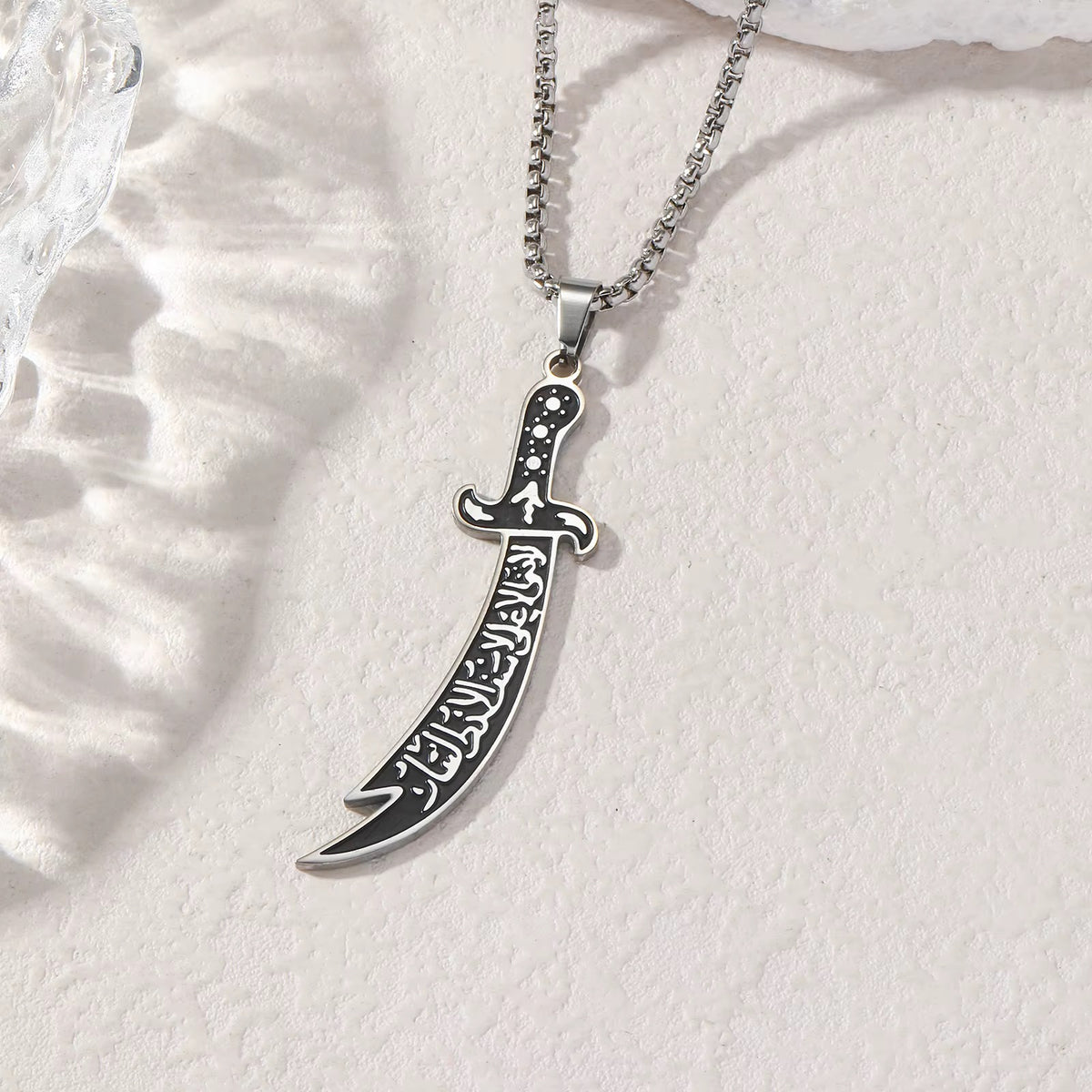 Imam Ali Zulfiqar Sword Arabic Calligraphy Necklace
