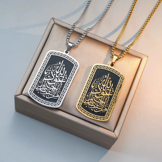 “He Is Allah” Surah Al-Hashr 59:22 Stainless Steel Necklace