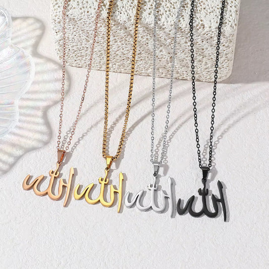 Stainless Steel “Allah” Islamic Gods Names Necklace