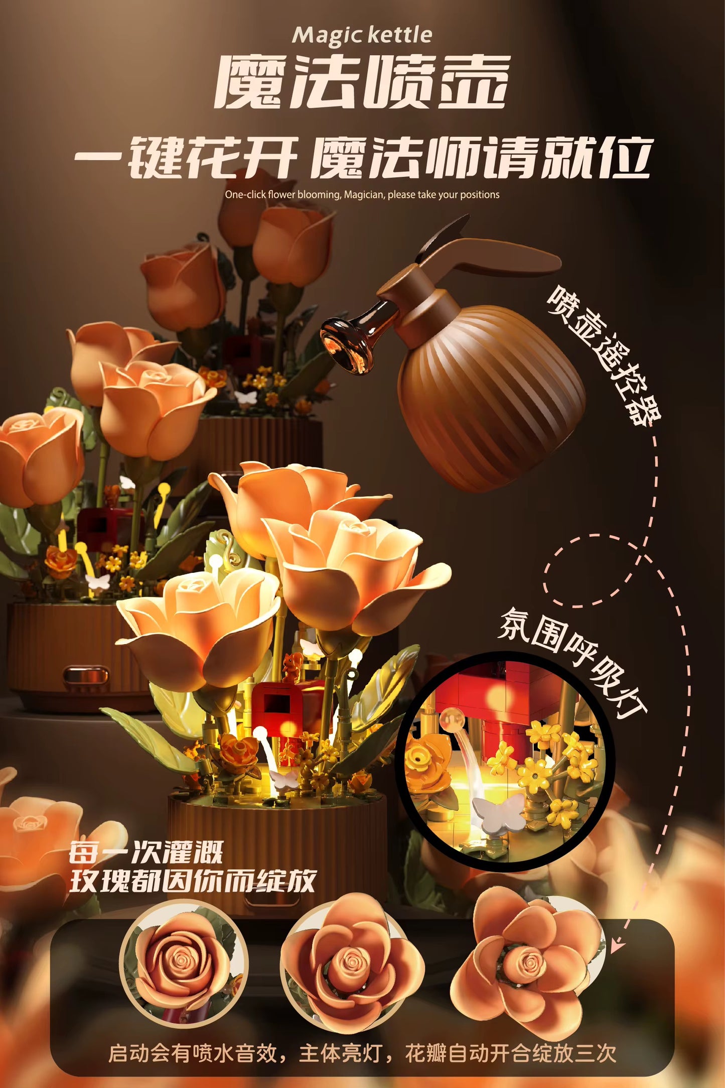 Whispers Of Rose Magic Watering Can Blooming Garden Flowers Building Blocks Set (255pcs)