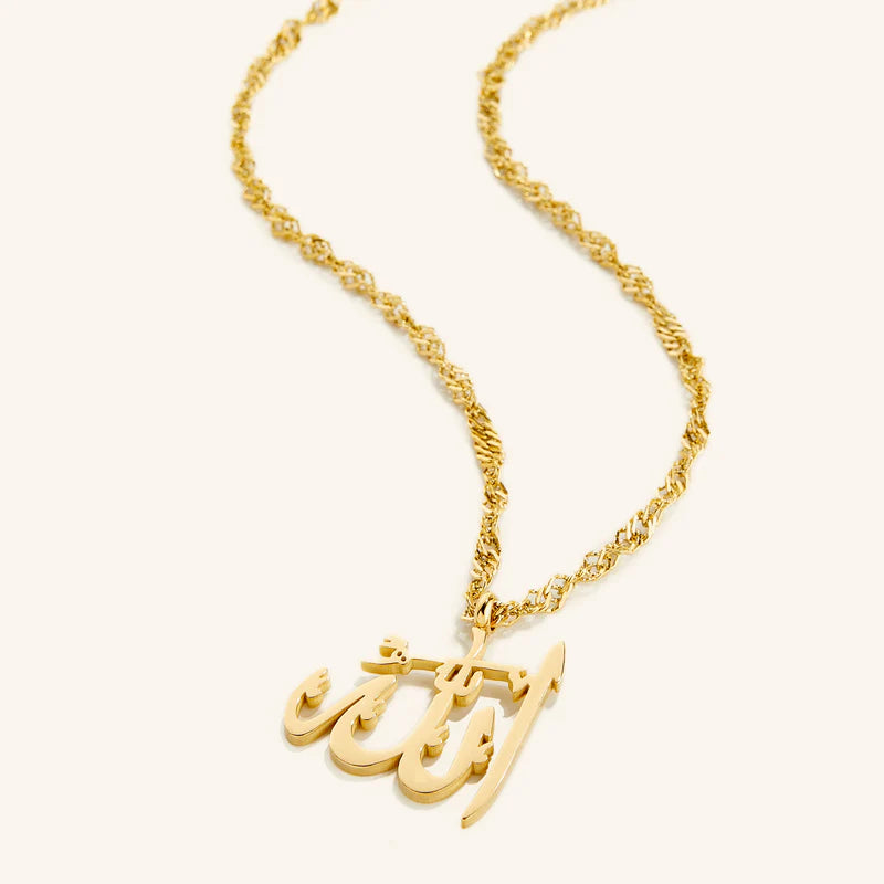 Stainless Steel “Allah” Islamic Gods Names Necklace