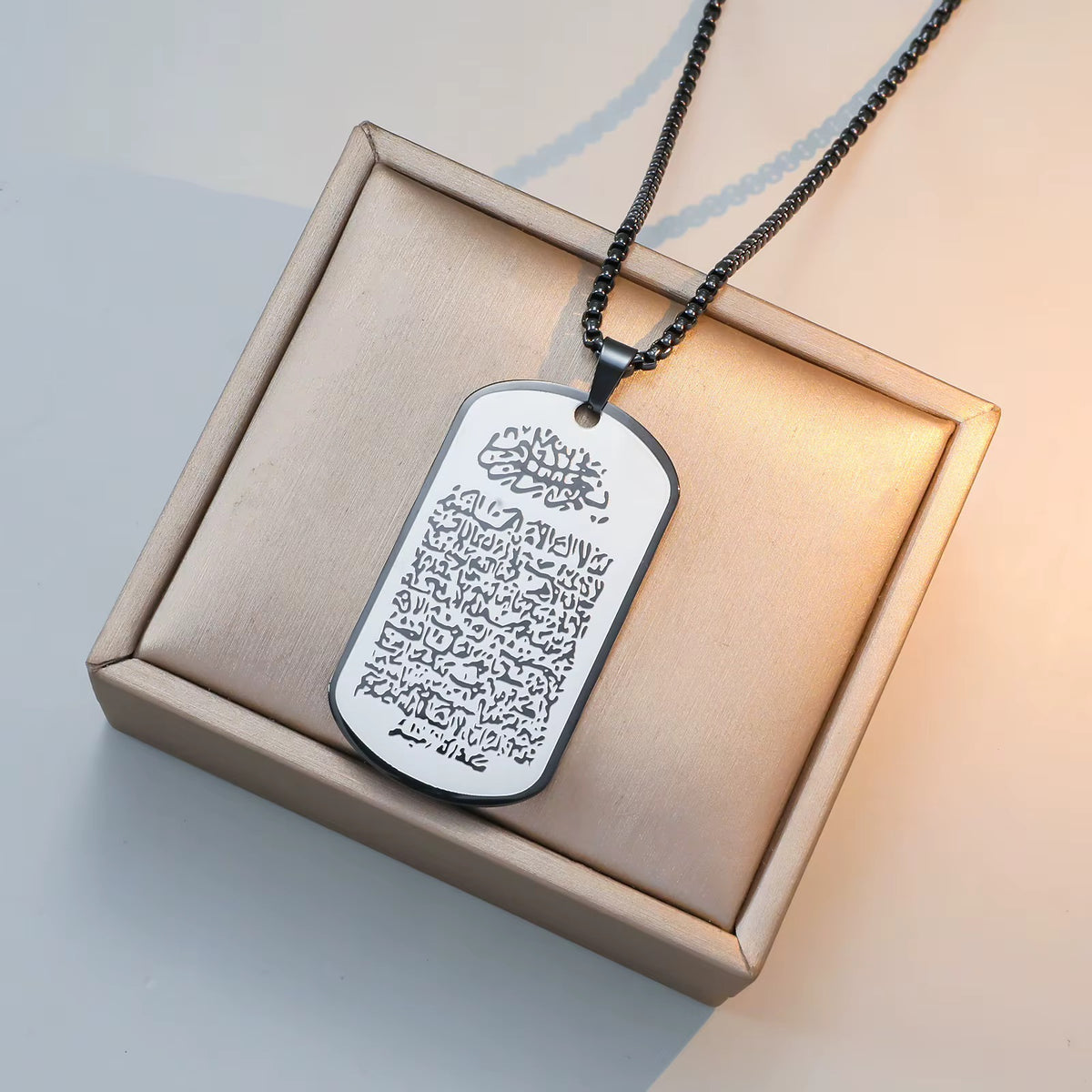 Ayatul Kursi Engraved Islamic Dog Tag Necklace