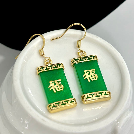 Blessings Jade Earrings