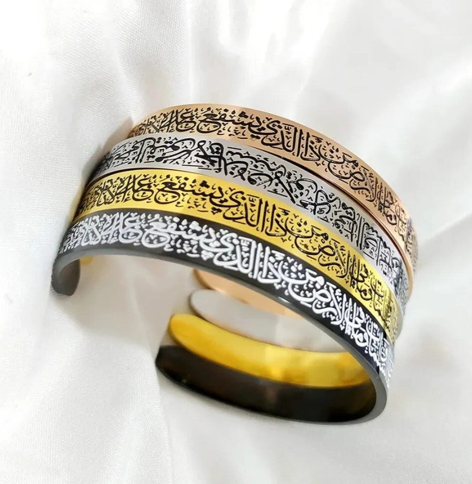 Ayatul Kursi Stainless Steel Islamic Cuff Bracelet (Thicker Version)